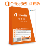 圖片 Microsoft 365 Apps 商務版(一年訂閱服務)