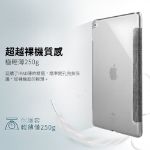 圖片 YOMIX◆iPad mini 5◆7.9吋防摔霧面透殼三折支架保護套◆附贈玻璃鋼化貼