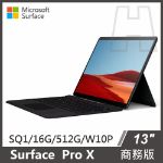 圖片 【客訂】Surface Pro X SQ1/16g/512g 商務版  送時尚電腦包