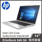 圖片 HP EliteBook 840 G8 14吋商務筆電 i5-1145G7/VPRO/8G/512G M.2 PCIe/W10P