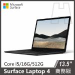 圖片 ⏰【優惠促銷】Surface Laptop 4 13.5" i5/16g/512g ◆白金&墨黑 商務版