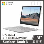 圖片 Surface Book 3 15吋 i7/32GB/RTX3000/1T 教育版『送電腦包』