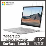 圖片 Surface Book 3 15吋 i7/32GB/RTX3000/512G 教育版『送電腦包』