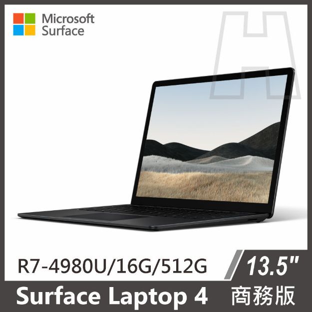 圖片 【客訂】Surface Laptop 4 13.5" R7se/16g/512g◆墨黑 商務版