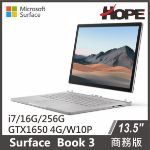 圖片 ⏰【6折限量出清】Surface Book 3 13.5吋 i7/16GB/256GB 商務版 送原廠後背包+專屬還原碟