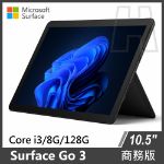 圖片 Surface Go 3 Core™  i3/8G/128G/W11P 商務版(單機) 雙色可選 