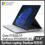 圖片 Surface Laptop Studio  i7/32G/1T/RTX3050ti/W10或11P 商務版