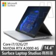 圖片 (客訂)Surface Laptop Studio  i7/32G/2T/RTX A2000/W10或11P 商務版