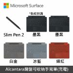 圖片 ⏰【限時優惠】Surface Pro 8  i7/16G/256G/W11P 商務版(單機)◆雙色可選