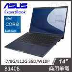 圖片 ASUS 商務筆電 B1408C  I7-1165G7/8G/512G SSD/W10P