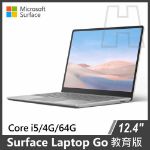 圖片 Surface Laptop Go 12" i5/4g/64g 白金  教育版