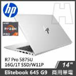 圖片 HP EliteBook 645 G9 商務筆電  Ryzen7Pro 5875U/16G/1T SSD/W10P