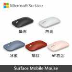 圖片 Microsoft Mobile 藍牙滑鼠 五色可選 買就送微軟滑鼠墊