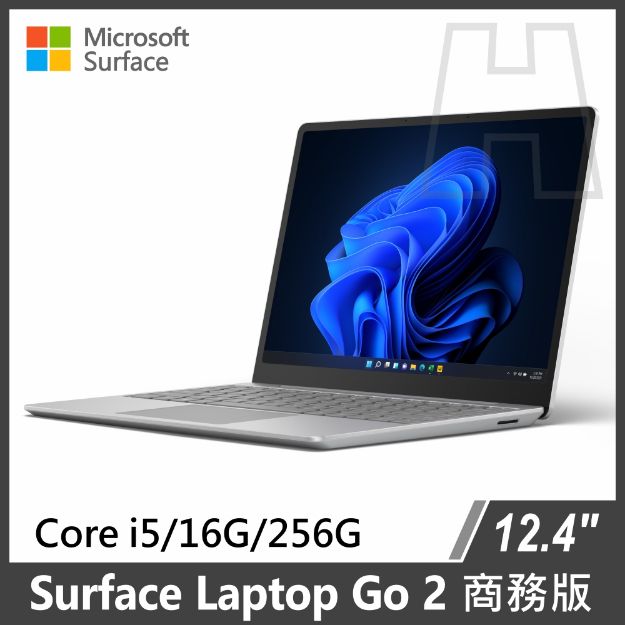 圖片 ★新上市★Surface Laptop Go 2 i5/16g/256g/W11P 商務版◆白金色