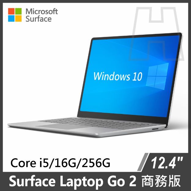 圖片 ★新上市★Surface Laptop Go 2 i5/16g/256g/W10P 商務版◆白金色