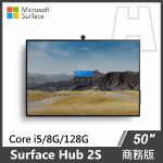 圖片 【專案客訂】Surface Hub 2S 50"◆加購移動架送行動電源