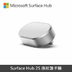 圖片 【專案客訂】Surface Hub 2S 50"◆加購移動架送行動電源