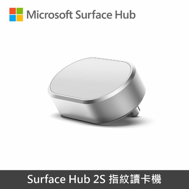 圖片 (客訂)Microsoft Surface Hub 2 指紋讀卡機