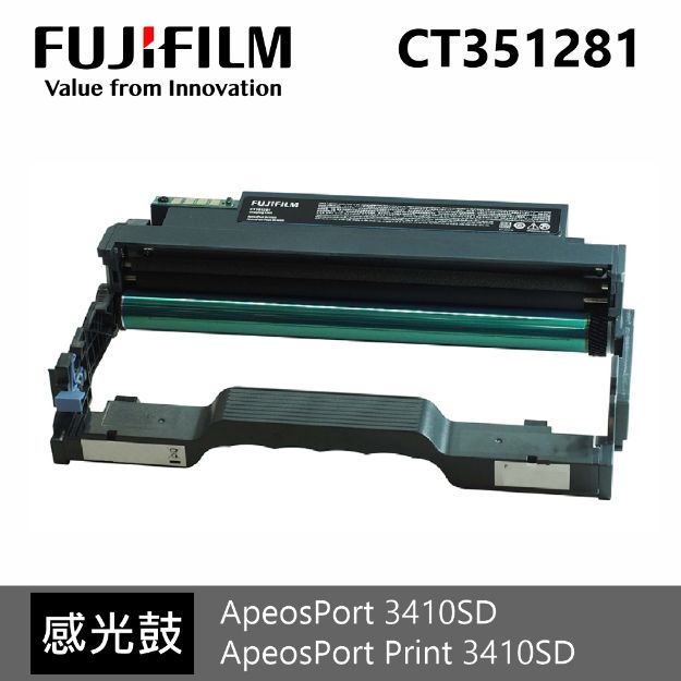 圖片 FUJIFILM 原廠感光鼓 CT351281◆APP/AP3410 