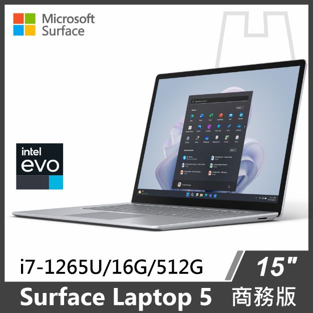 Surface Laptop 5 15" i7/16G/512G/W11P 商務版 白金