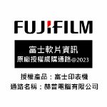 圖片 FujiFilm富士軟片 DocuPrint 3505d / DP3505d A3黑白雙面雷射印表機