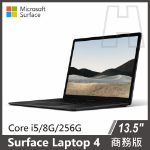 圖片 Surface Laptop 4 13.5" i5/8g/256g 商務版◆雙色可選(教育單位專屬優惠)