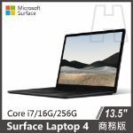 圖片 Surface Laptop 4 13.5" i7/16g/256g◆墨黑 商務版(教育單位專屬優惠)