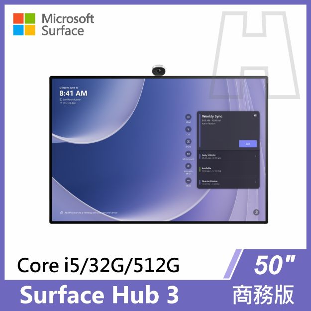 圖片 【專案】Surface Hub 3 50"