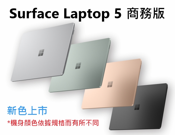 Surface Laptop 5