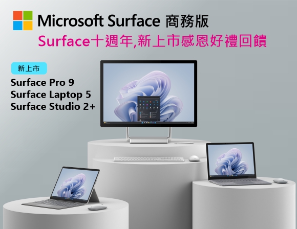 Surface Pre Order